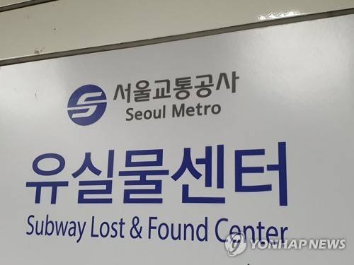 [연합뉴스 자료사진]