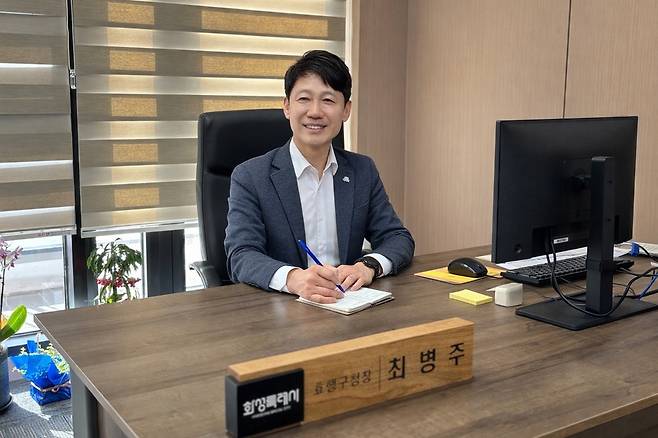 최병주 화성시 초대 효행구청장
