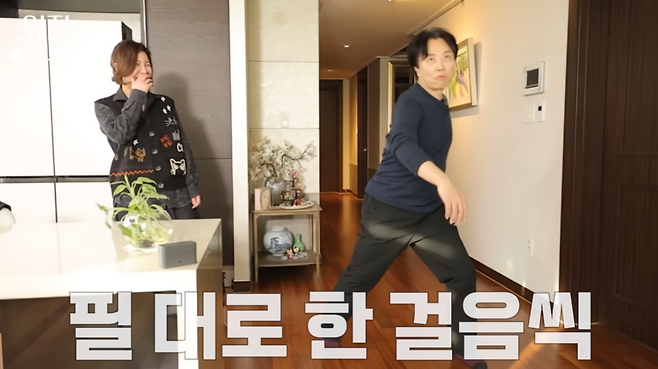 뮤직 챌린지 중인 서현철의 모습.(옆집부부 유튜브 화면 캡처)
