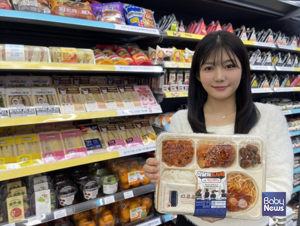 GS25가 3월 개학 시즌을 맞아 '이달의 도시락 개강∙개학편'을 3일 출시한다.&nbsp;ⓒGS25