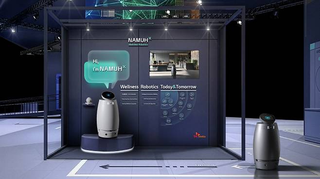 SK텔레콤 전시관 내 SK인텔릭스 나무엑스(NAMUHX) 전시 조감도(SK인텔릭스 제공)