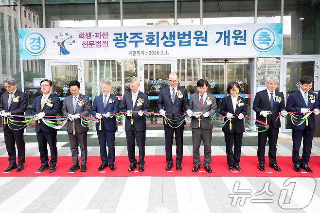 3일 오후 열린 광주회생법원 개원식에서 김성주 초대 광주회생법원장 등이 테이프 커팅식을 하고 있다. 2026.3.3 ⓒ 뉴스1 이승현 기자