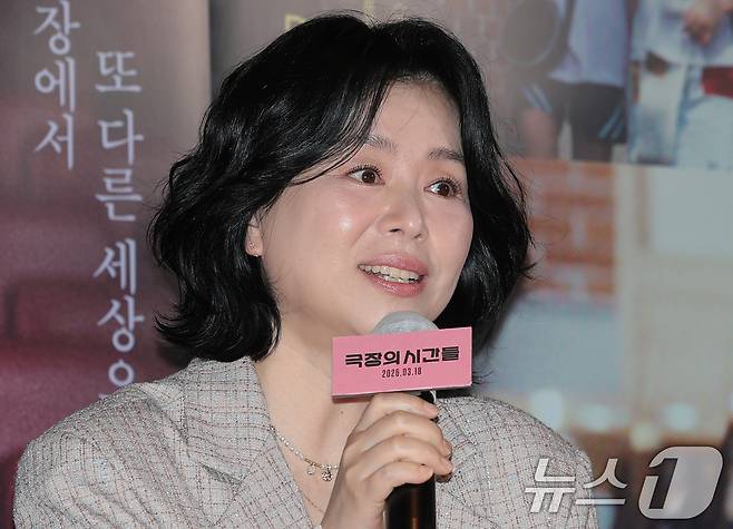 배우 장혜진이 3일 서울 종로구 씨네큐브에서 열린 영화 ‘극장의 시간들’ 언론시사회 및 기자간담회에 참석해 인사말을 하고 있다. '극장의 시간들'은 관객, 감독, 배우 등 다양한 인물들을 주인공으로 영화적 재미는 물론 극장이라는 장소가 지닌 예술적·사회적 의미를 조명한다. 특히 대한민국 대표 예술영화관 씨네큐브가 개관 25주년을 맞아 제작한 작품으로 극장과 영화의 미래에 대해 새로운 도전과 희망을 제시해 더욱 높은 관심을 끌고 있다. 2026.3.3 ⓒ 뉴스1 권현진 기자