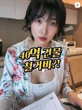 사진|SNS