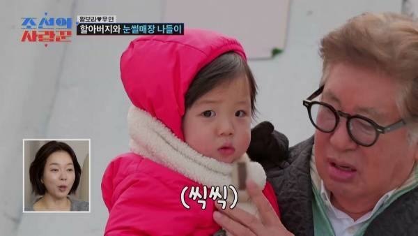 ⓒTV CHOSUN '조선의 사랑꾼'