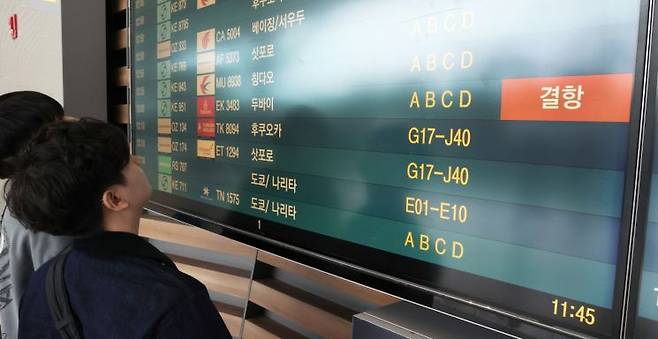 미국과 이스라엘의 공격으로 이란 최고지도자가 사망하는 등 중동 지역 긴장이 급격히 고조되는 가운데 1일 인천공항에서 출발하는 두바이행 항공편이 결항 되고 있다. 연합뉴스