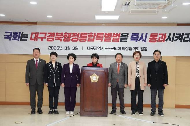 대구시 구군의장협의회 회원 7명이 3일 대구경북행정통합 특별법 지지선언을 하고 있다.