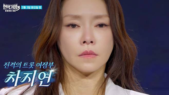‘현역가왕3’