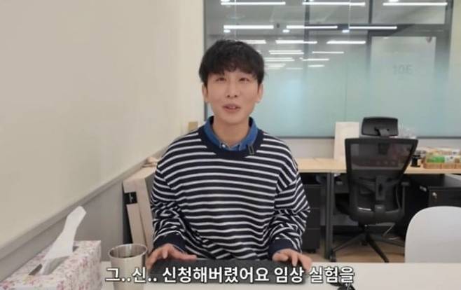 유튜버 원샷한솔이 뉴럴링크가 개발 중인 시력 회복 기술 '블라인드사이트' 임상에 직접 지원했다고 밝혔다./유튜브 '원샷한솔'