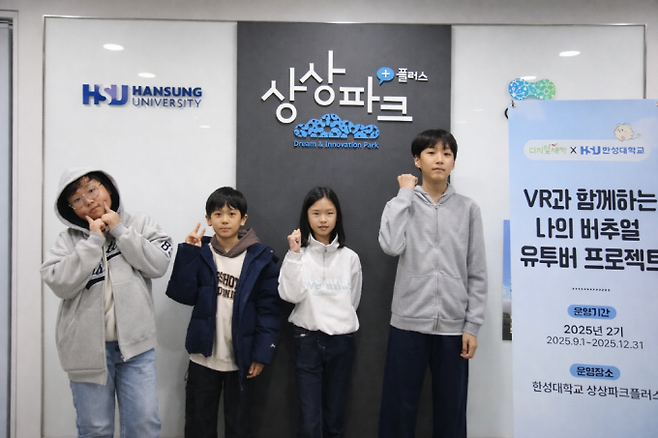 한성대 모션 스튜디오에 모인 어린이 기자단. 동아사이언스 제공