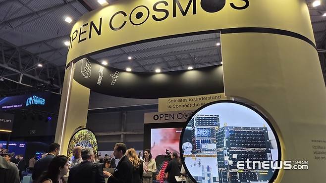 MWC26 전시장 내 오픈 코스모스 부스