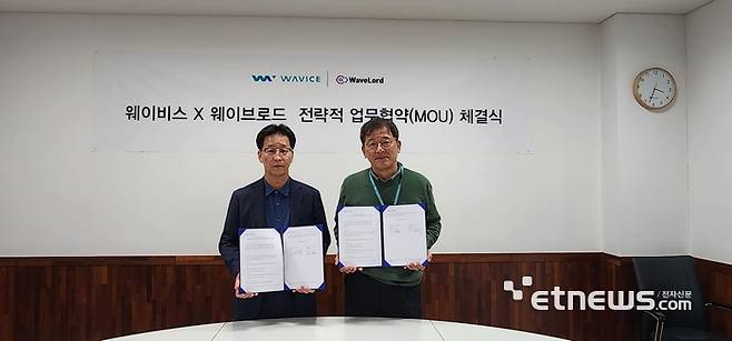 송준오 웨이브로드 대표(왼쪽)와 한민석 웨이비스 대표가 MOU 후 기념 사진을 촬영하고 있다. (웨이비스 제공)