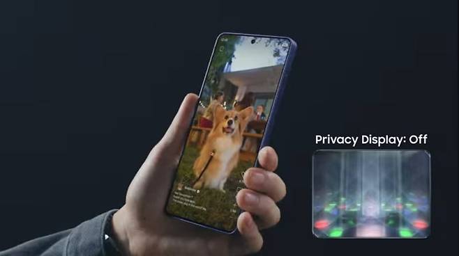 갤럭시 S26 울트라 프라이버시 디스플레이. 삼성전자 제공