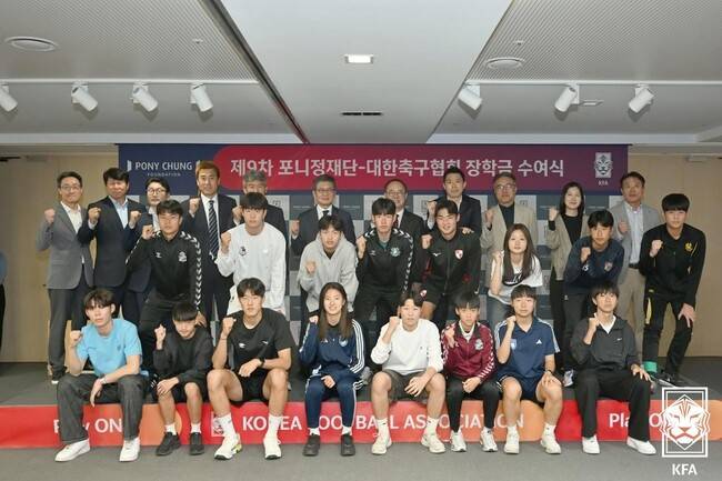 사진=KFA
