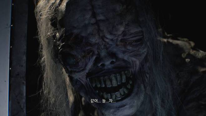 그레이스 파트의 긴장감을 높여주는 '더 걸'