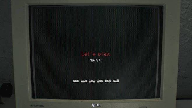 모두가 집중하고 있는 파이널 퍼즐