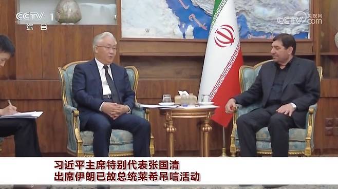 지난 2024년 5월 장궈칭(왼쪽) 중국 부총리가 시진핑 중국 국가주석 특별대표 자격으로 이란 테헤란을 방문해 세예드 에브라힘 라이시 대통령 장례식에 참석했다. 사진 CC-TV 캡처