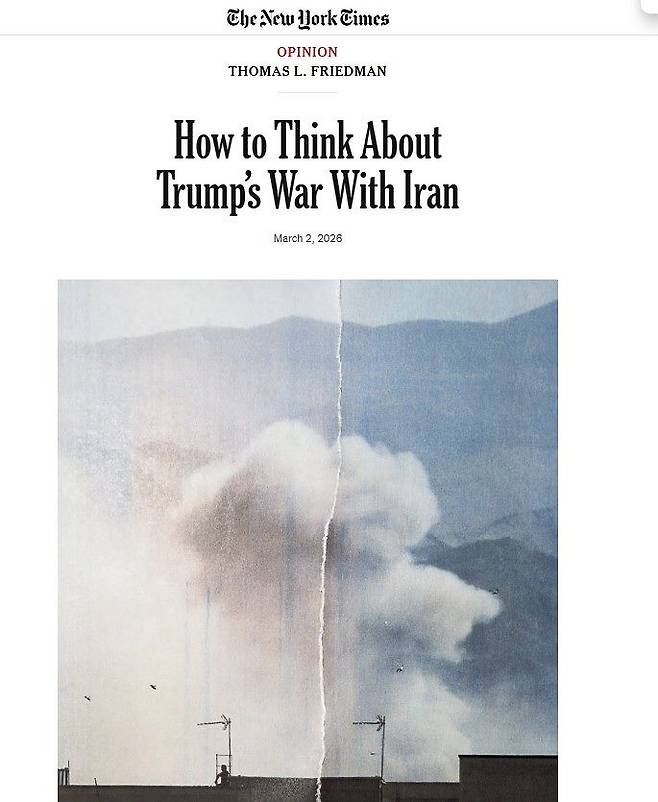토머스 프리드먼 뉴욕타임스(NYT) 칼럼니스트는 2일(현지시간) ‘트럼프의 이란 전쟁을 어떻게 봐야 하나(How to Think About Trump’s War With Iran)’란 제목의 칼럼에서 지난달 28일 시작된 미국과 이란 간 전쟁이 중동 질서 재편을 두고 벌이는 신중동과 구중동의 일전이라고 평가했다.