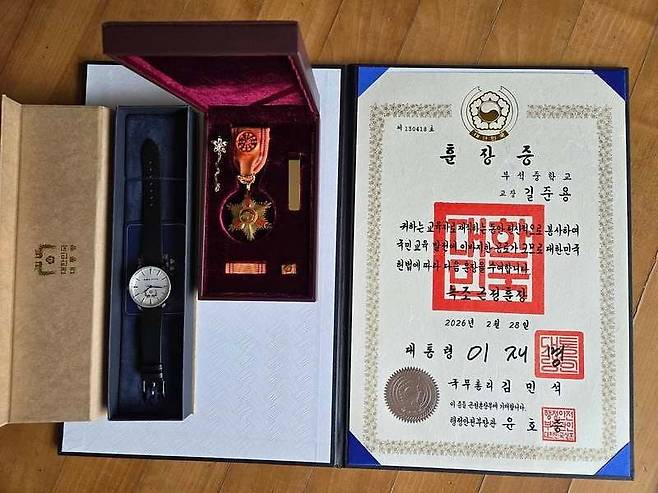 사진=길준용 페이스북