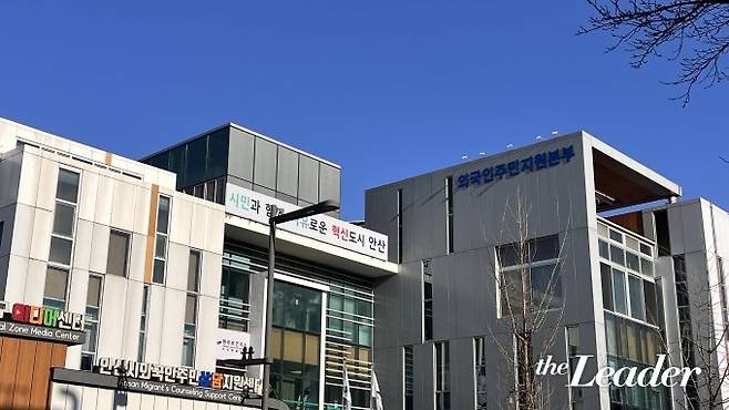 ▲경기 안산시는 외국인주민지원본부, 다문화이주민센터 외국인주민상담지원센터 등을 운영하고 있다./사진=신재은 기자