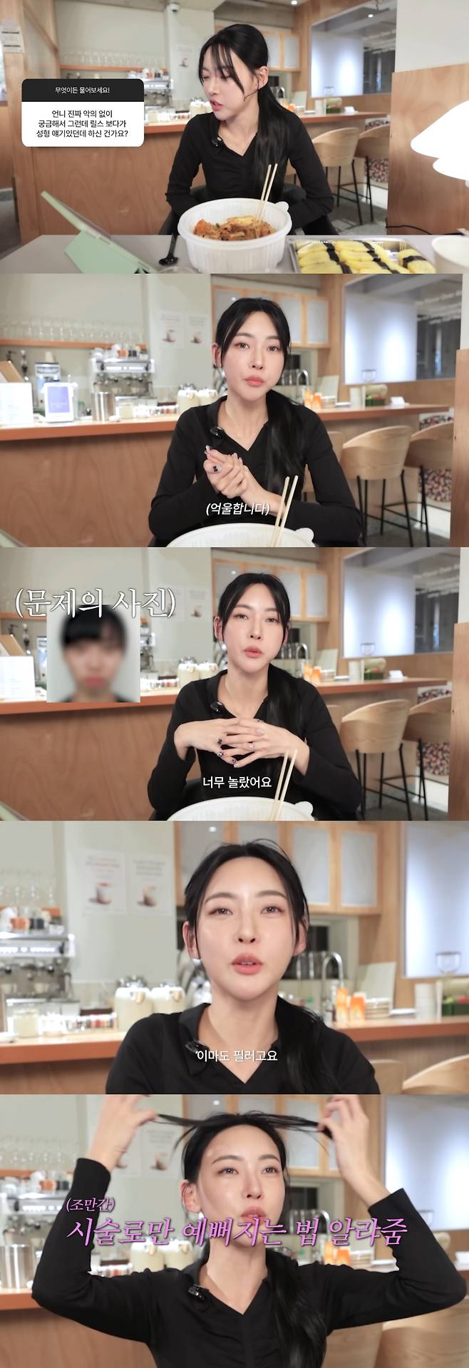 /사진=유튜브 채널 '김민지' 캡처