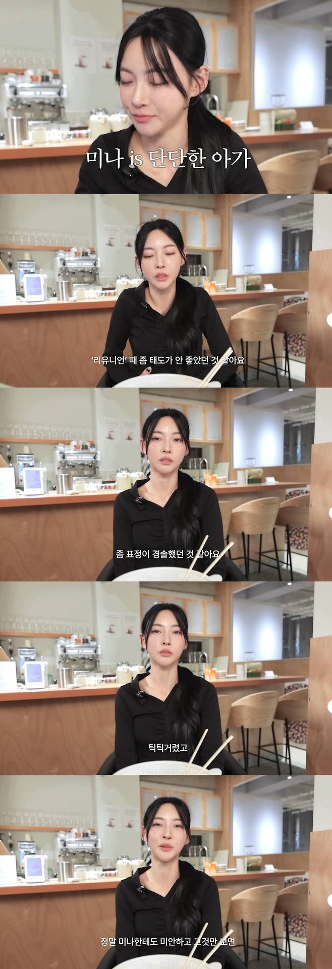 /사진=유튜브 채널 '김민지' 캡처