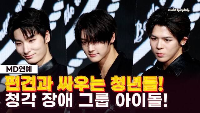 왼쪽부터 지석, PJ, 찬연 / 마이데일리