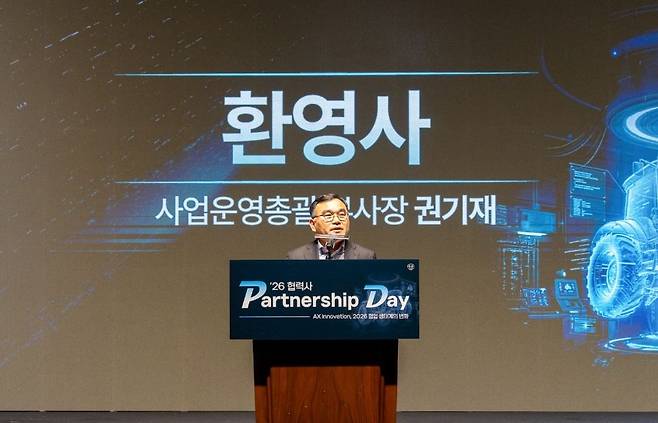 대동이 지난 2월 27일 대구 인터불고 엑스코 호텔에서 주요 협력사와의 상생 협력과 동반 성장을 도모하기 위한 ‘2026 협력사 파트너십데이’를 진행했다. 권기재 대동 사업운영총괄 부사장이 행사에 참석한 협력사 대표 및 임직원들에게 인사말을 전하고 있다. [대동]