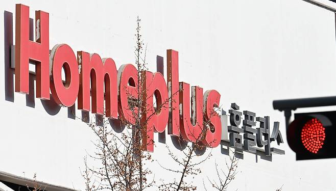서울 시내 홈플러스 매장 앞 신호등에 빨간불이 켜져 있다. 이상섭 기자