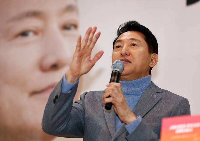 오세훈 서울시장이 지난달 22일 서울 마포구 동교동 청년문화공간JU에서 열린 저서 ‘시민의 자부심을 디자인하다’ 북콘서트에서 발언하고 있다. [뉴시스]