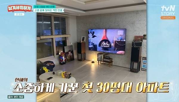 tvN STORY ‘남겨서 뭐하게’