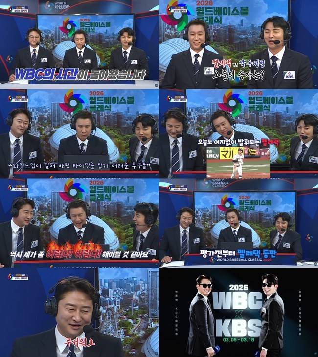 KBS 제공