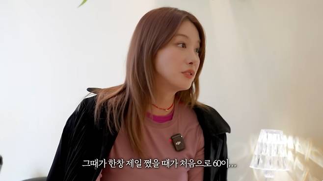 ‘인영인영’ 영상 캡처