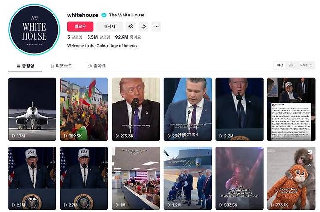 [서울=뉴시스] 백악관 틱톡 공식 계정. 2026.03.03. (사진=틱톡 캡처) *재판매 및 DB 금지