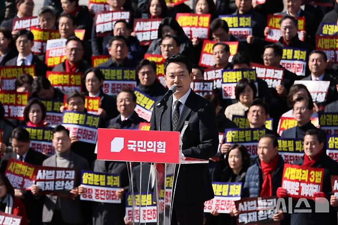 [서울=뉴시스] 김금보 기자 = 장동혁 국민의힘 대표가 3일 서울 여의도 국회에서 열린 '자유민주헌정 수호 국민대장정 도보투쟁' 출정식에서 출정사를 하고 있다. 2026.03.03. kgb@newsis.com