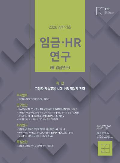 경총 제공