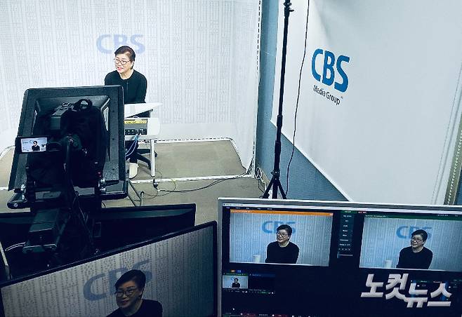 경남CBS 제공