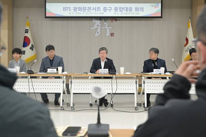 중구, BTS 광화문 컴백 대응 회의 - 김길성(가운데) 서울 중구청장이 지난달 25일 구청에서 열린 ‘BTS 광화문콘서트 중구 종합대응 회의’에서 말하고 있다.  중구 제공