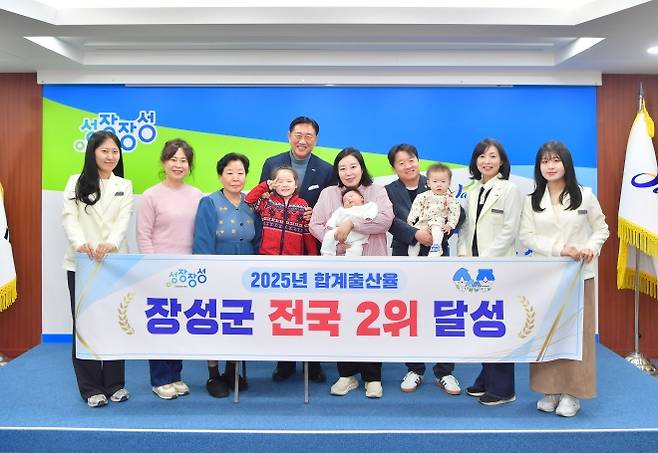 김한종 장성군수와 공직자들이 2026년 새해 첫 아기인 유시웅 군 가족과 기념사진을 찍고 있다. (장성군 제공)