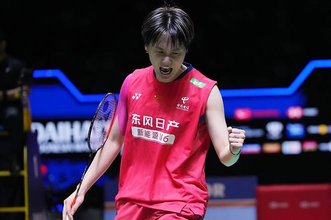 천위페이.  AP연합뉴스