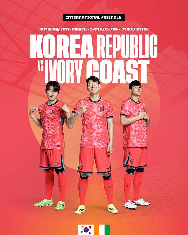 ▲ 한국 축구대표팀은 한국시간으로 오는 3월 28일 밤 11시 영국에서 코트디부아르와 맞붙은 뒤, 4월 1일 새벽 3시 45분 오스트리아 빈에서 오스트리아와 두 번째 경기를 치른다. ⓒ MK돈스