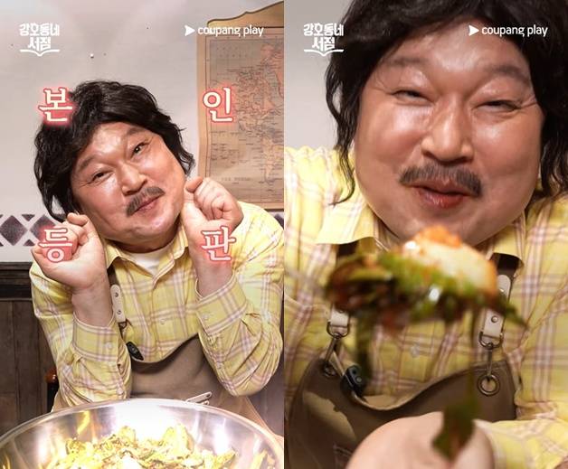 /사진=쿠팡플레이