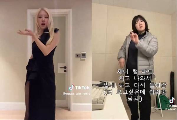 팬이 예측한 안무 (오른쪽)를 직접 춤으로 재현한 로제  /사진= 틱톡 로제 계정및  팬 계정과 X 블랙핑크 팬계정.