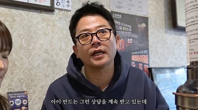 유튜브 채널 '준호 지민'