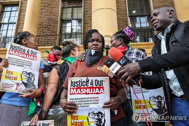 2024년 6월 시위에 나선 케냐 Z세대 [EPA 연합뉴스 자료사진. 재판매 및 DB 금지]