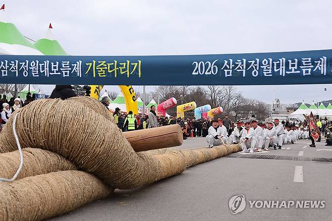 2026 삼척 정월대보름제 기줄다리기 (삼척=연합뉴스) 28일 강원 삼척시 엑스포 광장 기줄다리기 마당에서 '2026 삼척 정월대보름제' 행사로 시민들이 참여한 기줄다리기 행사가 진행되고 있다.
    삼척 정월대보름제는 '으랏차 심척기줄, 전통을 당겨 미래로'를 주제로 지난 27일부터 3월 3일까지 열린다. 2026.2.28 [삼척시 제공. 재판매 및 DB 금지] yoo21@yna.co.kr