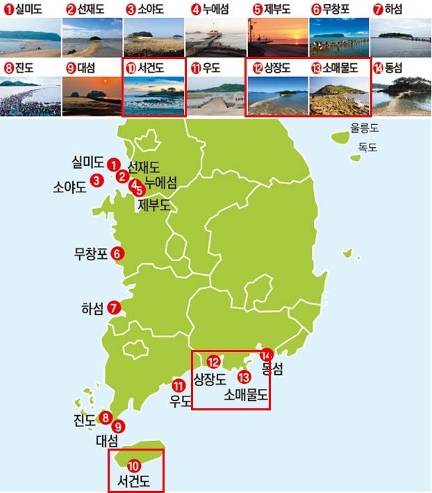 남해안·제주도 일대 바다갈라짐 조사 구역