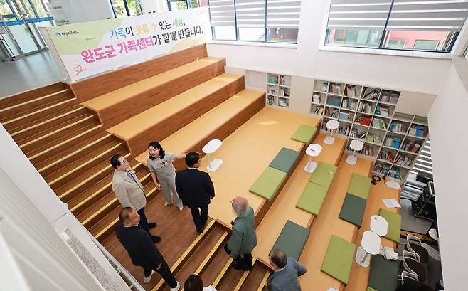 완도 가족센터 내부 [완도군 제공·재판매 및 DB 금지]