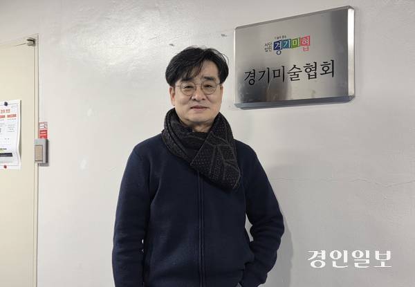 조동균 한국미술협회 경기도지회 제31대 지회장이 이달부터 4년간 임기를 시작했다. 조 회장은 31개 시군 지부가 하나 될 수 있는 경기미협을 만들어가겠다고 포부를 밝혔다. 2026.2.23 /이시은기자see@kyeongin.com