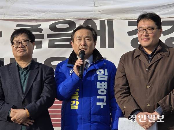 임병구 전국교육자치혁신연대 상임대표(사진 가운데)가 인천시교육감 진보 진영 단일 후보로 결정됐다. 2026.3.4 /정운기자 jw33@kyeongin.com